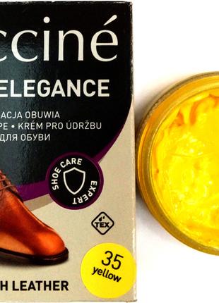Крем Желтый Кочине Coccine для гладкой кожи с губкой 50мл