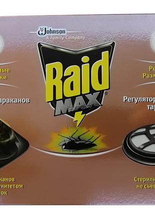 Система от тараканов ловушка с приманкой и регулятором Raid Max