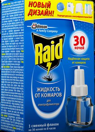 Жидкость от комаров 30 ночей для всей семьи новый дизайн Рэйд