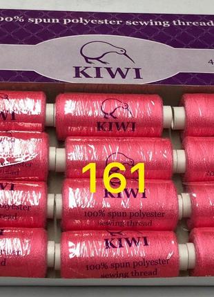 Швейні нитки №161 40/2 поліестер Kiwi Ківі 4000ярдов