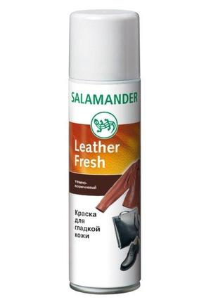 Аэрозоль краска Темно коричневая для гладкой кожи "Leather Fre...