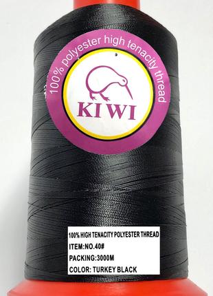 Нитка №40 Черная капроновая повышенной прочности 3000м Kiwi