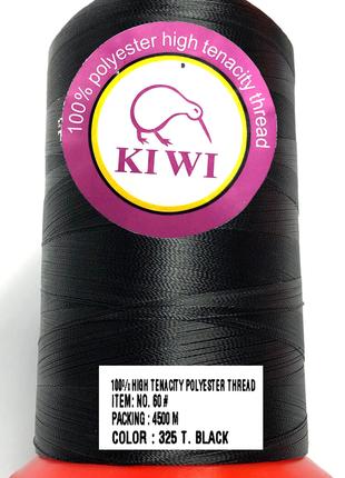Нитка №60 Черная капроновая повышенной прочности 4500м Kiwi