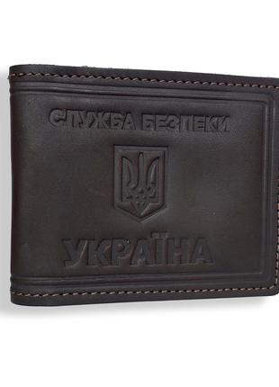 Обкладинка Служба Безпеки України Чорна із натуральної шкіри