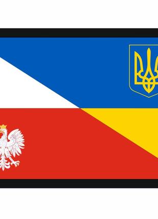 Шеврон флаг Польша-Украина Шевроны на заказ Военные шевроны на...