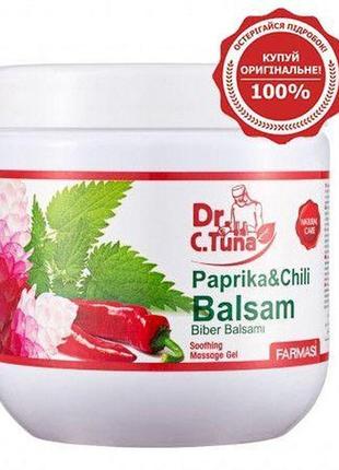 Массажный гель с паприкой и перцем чили paprika balsam dr.tuna...