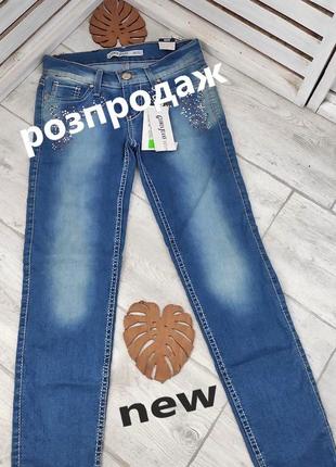 Джинсы женские "gloria jeans".