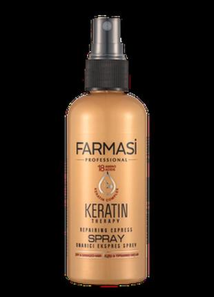 Спрей для волос с кератином keratin therapy farmasi.