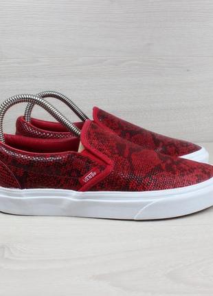 Шкіряні кеди / сліпони vans оригінал, розмір 37