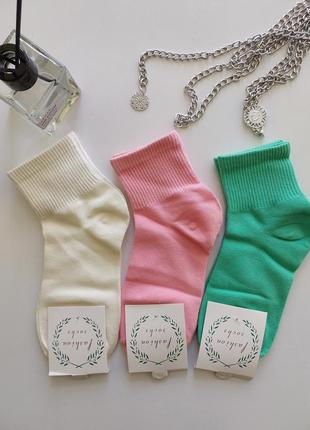 Комплект 3 пар шкарпеток носков женские носки жіночі шкарпетки...