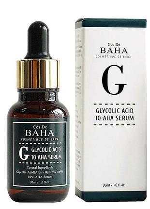 Cos de baha glycolic acid 10 aha serum сироватка для обличчя з...