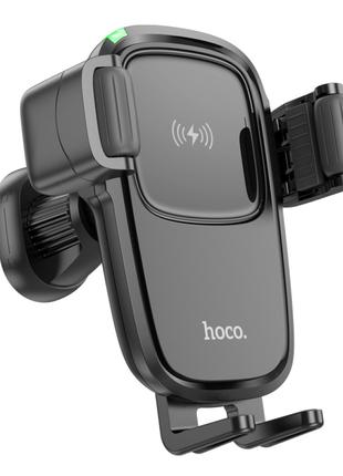 Держатель с беспроводной зарядкой для телефона в авто HOCO HW1...