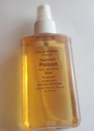 Женский парфум стойкий аромат  в упрощённом флаконе poison dior