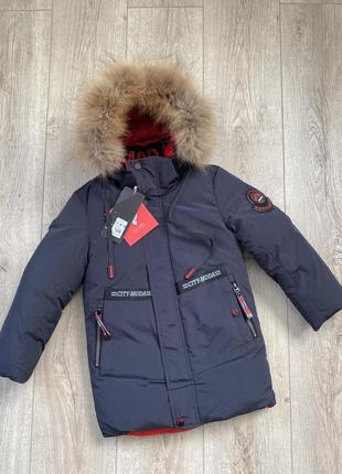 Зимняя детская удлиненная куртка для мальчика 104-128