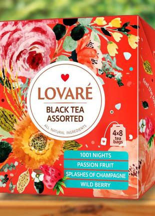 Набір чаю  Lovare Асорті в пакетиках 32 шт