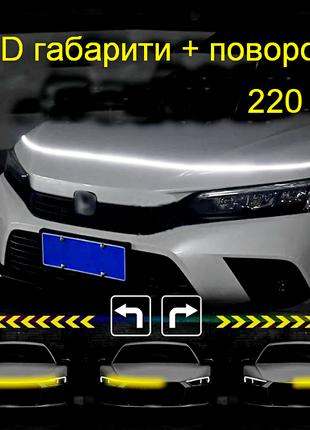 DXO LED світлодіодна смуга капота автомобіля Car Hood LED Ligh...