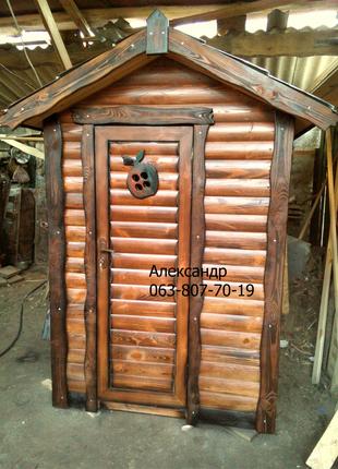 Деревянный туалет "Избушка" под старину ( дачный, уличный )