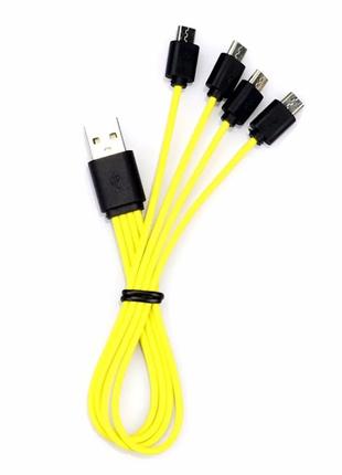 Зарядний кабель MICRO-USB ZNTER 4 в 1