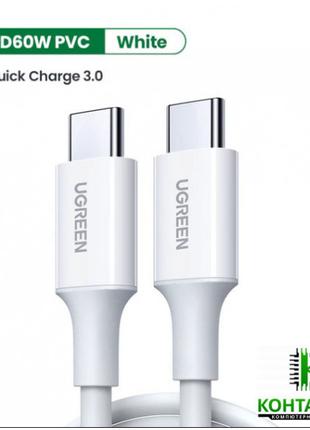 Кабель UGreen US562 USB Type-C, USB Type-C SuperCharge Cable 5...