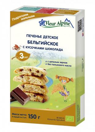 Детское печенье Fleur Alpine бельгийское с кусочками шоколада ...