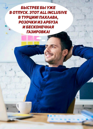 Найлегші гроші в твоєму житті