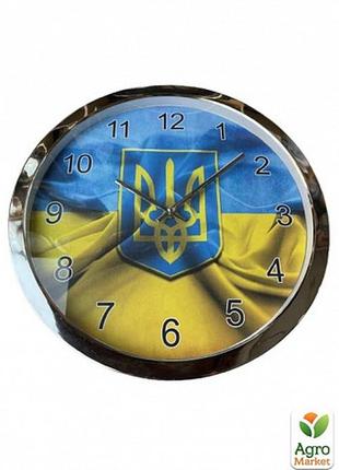 Часы настенные "герб украини на флаге" s1