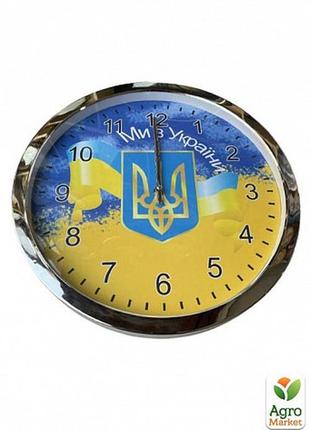 Настінний годинник "ми з україни" s5