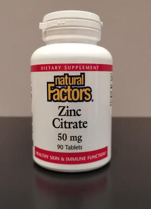 Natural factors цинк хелат 25 мг - цинк цитрат 50 мг - 90 табл...