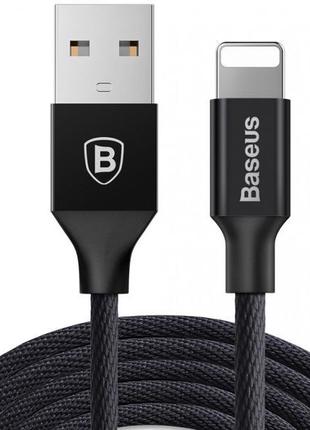 Кабель Baseus Yiven Cable USB to Lightning 1.8m Black