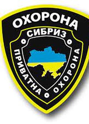 Шукаю водіїв-охоронців і охоронців на вахту