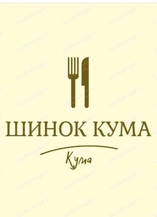 Срочно!!! Требуется официант