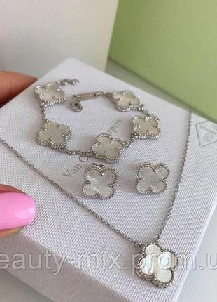 Набір ванклиф van cleef / конюшина / білий - сережки, кулон, б...