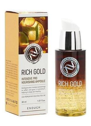 Питательная сыворотка с золотом enough rich gold intensive pro...