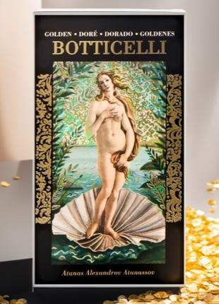 Карты Золотое таро Боттичелли / Golden Botticelli Tarot