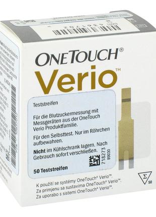 Тест-смужки One Touch Verio