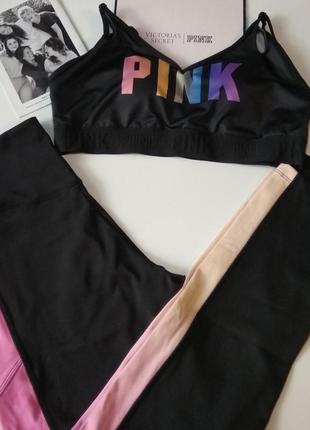 Сортивный комплект топ лосины леггинсы victoria’s secret pink