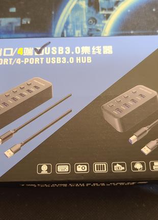 Хаб USB 3.0, 4 порти, з перемикачами