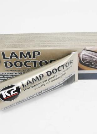 Паста для полірування фар K2 Lamp Doctor 60 мл