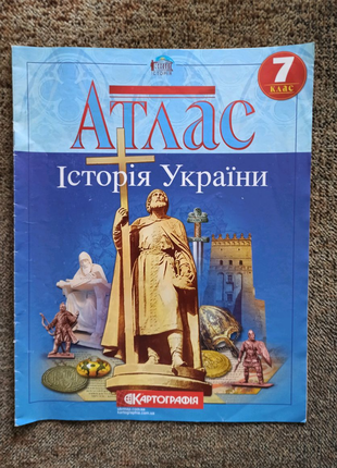 Атлас з Історії України 7 клас