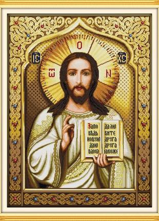 Набор для вышивания крестиком " Иисус Христос" (с рисунком на ...