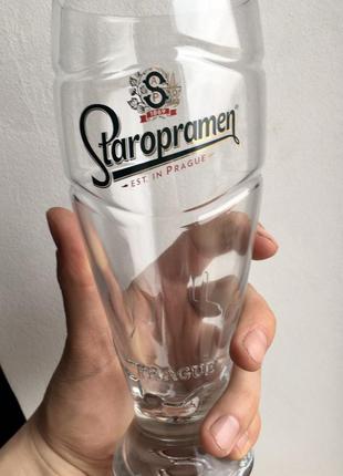 Пивные бокалы Staropramen (Старопрамен) 0.5 л