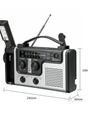 Динамо радио с фонариком, солнечной батарей, powerbank D6
