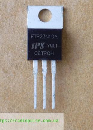 Транзистор FTP23N10A оригинал, TO220