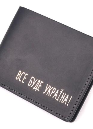 Функціональний шкіряний гаманець без застібки Україна GRANDE P...