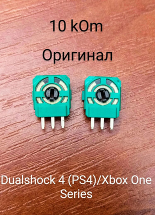 Резисторі/потенціометри 3D стика/механізму джойстика Xbox One/PS4