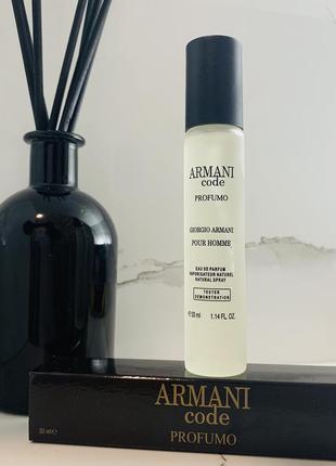 Armani code 33 outlet ml