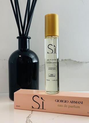 Жіночі парфуми giorgio armani si 33 мл ( джорджіо армані сі ) ...