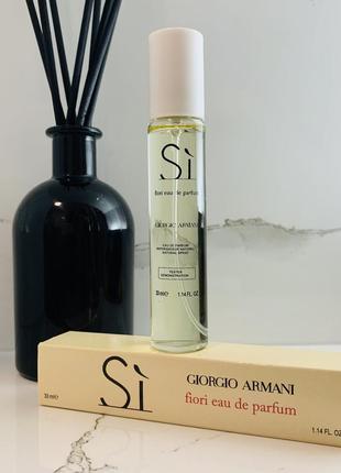 Жіночі парфуми giorgio armani si fiori 33 мл ( джорджіо армані...