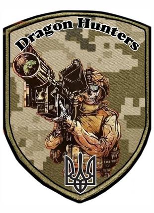 Шеврон ПВО "Dragon Hunters" Противовоздушная оборона Украины Ш...