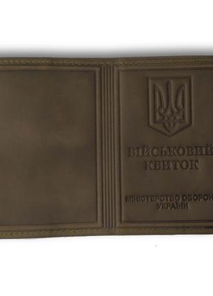 Обложка для Военного билета Оливковая из натуральной кожи